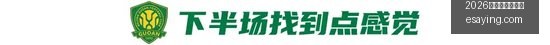 转会季焦点,利物浦破纪,录签下巴尔,2026百家乐免费试玩官网,2026百家乐免费试玩App,2026百家乐免费试玩网页版,2026百家乐免费试玩最新入口,2026百家乐免费试玩官方认证