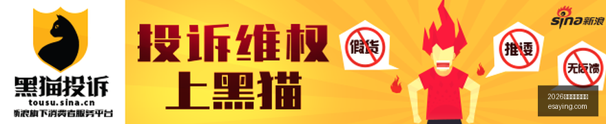 曼城被判罪,成名宿观点,接受所有处,2026百家乐免费试玩官网,2026百家乐免费试玩App,2026百家乐免费试玩网页版,2026百家乐免费试玩最新入口,2026百家乐免费试玩官方认证
