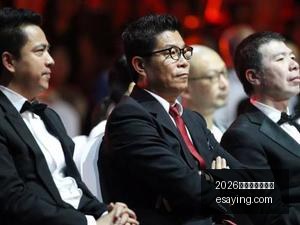 电竞游戏,英雄联盟,总决赛,2026百家乐免费试玩官网,2026百家乐免费试玩App,2026百家乐免费试玩网页版,2026百家乐免费试玩最新入口,2026百家乐免费试玩官方认证