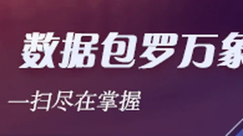香波特自述：加盟骑士前夕炮轰詹姆斯，首谈紧张对话细节